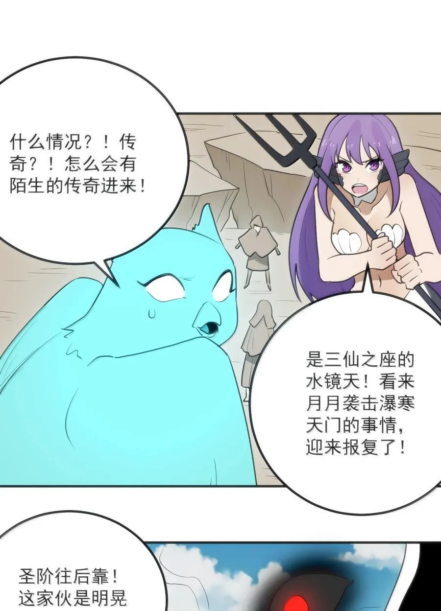 352 天河女！！19