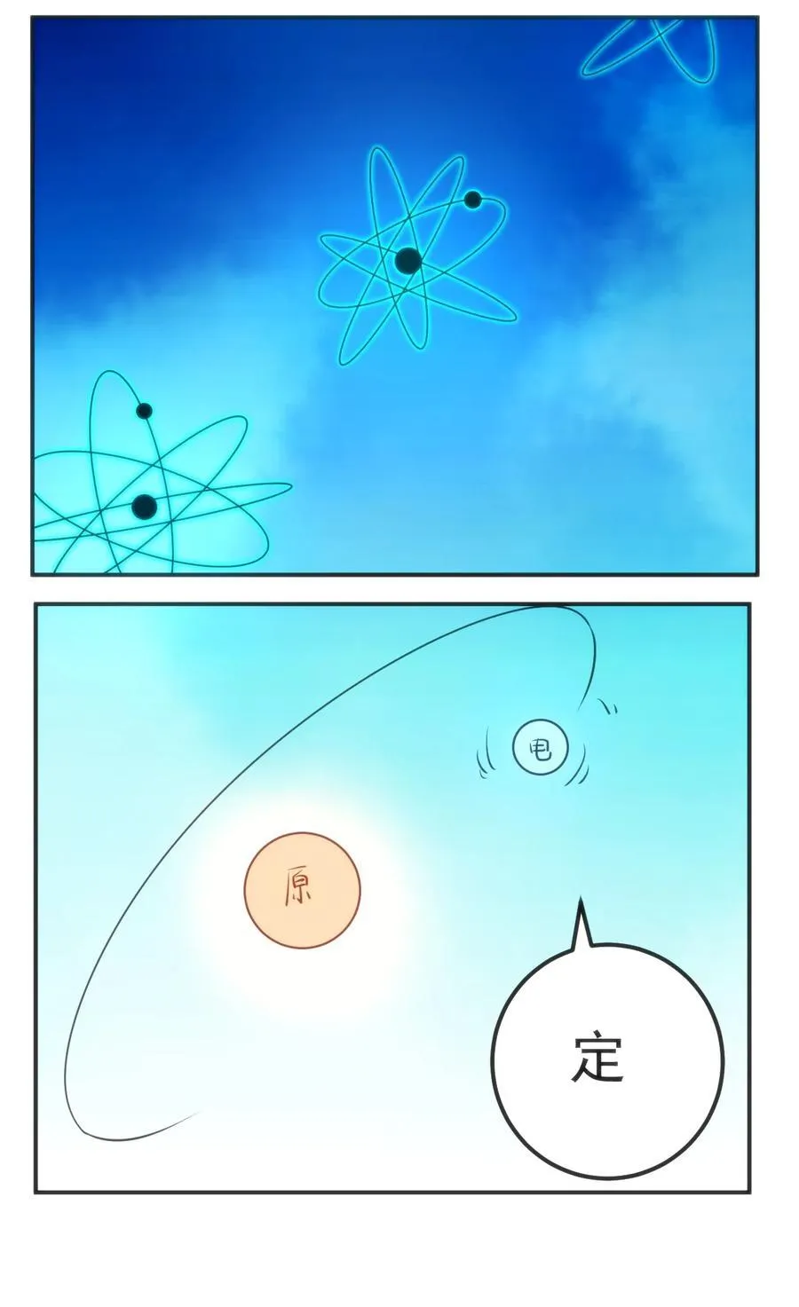 351 野蛮生长35