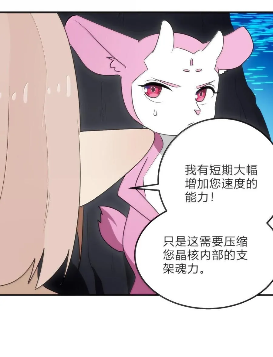 346 冰锻十割！！19