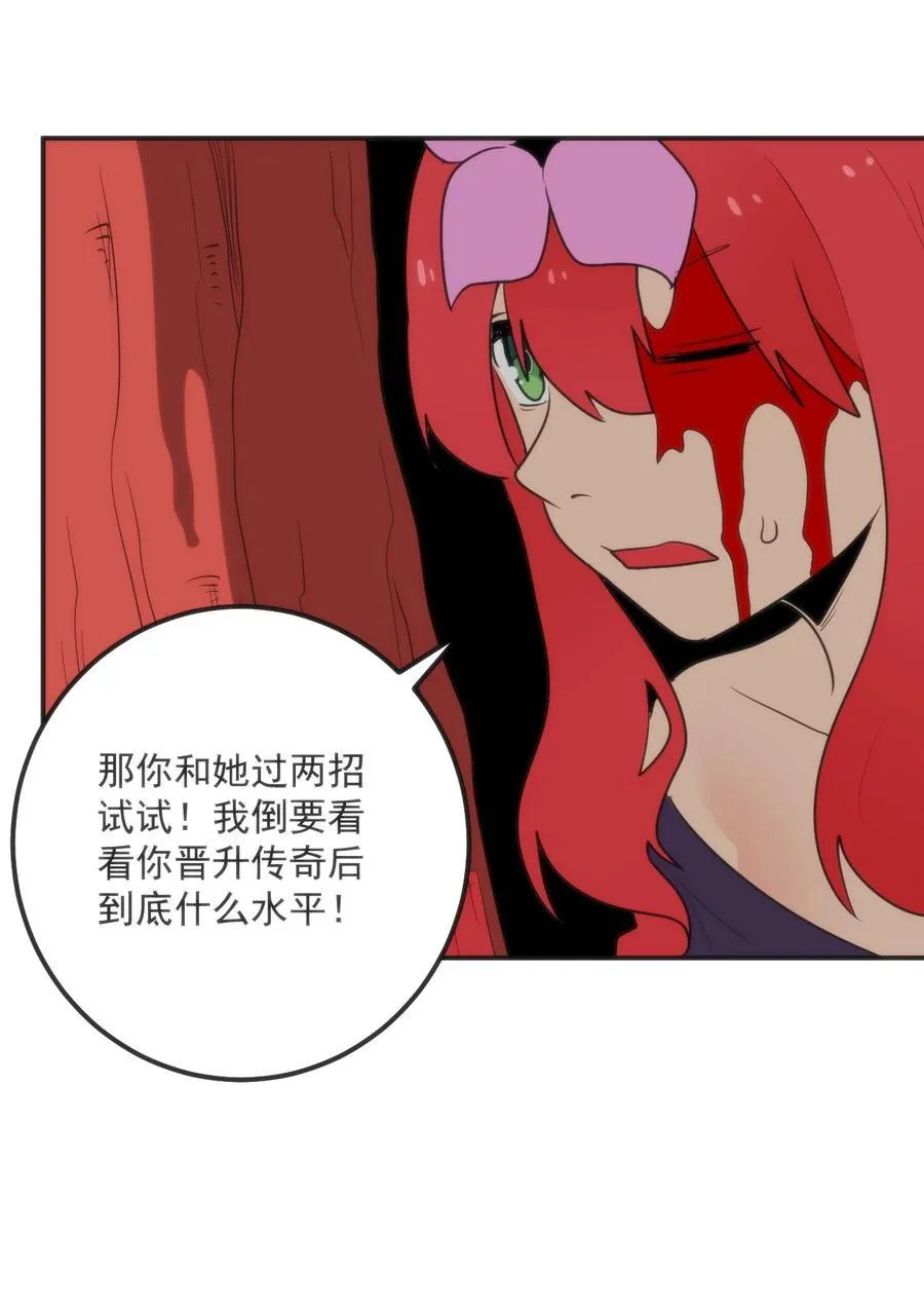 351 野蛮生长46