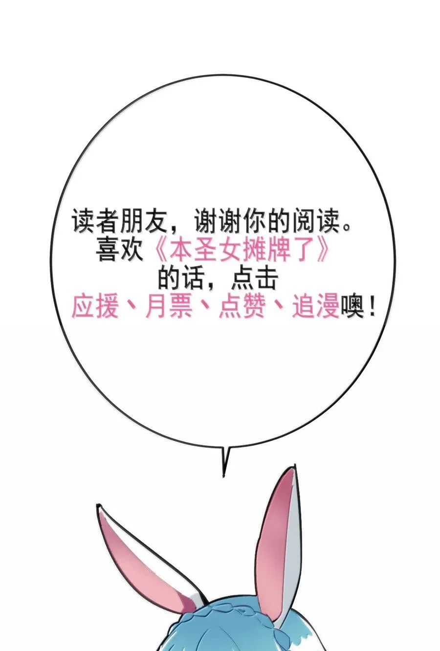 347 来吧！海域！39