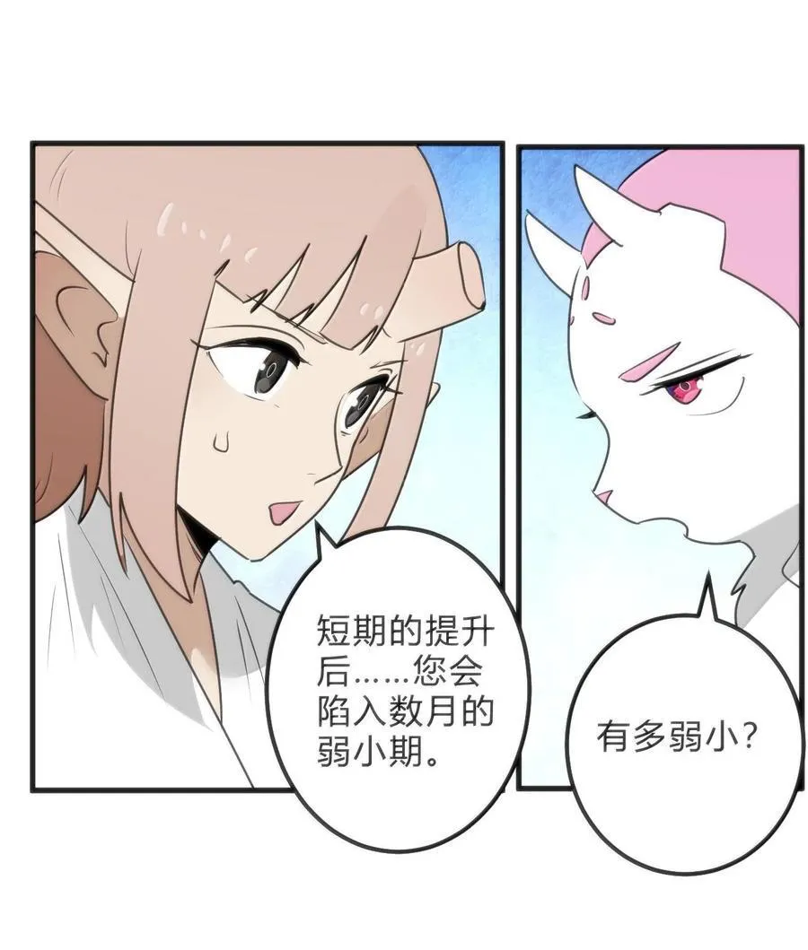 346 冰锻十割！！20