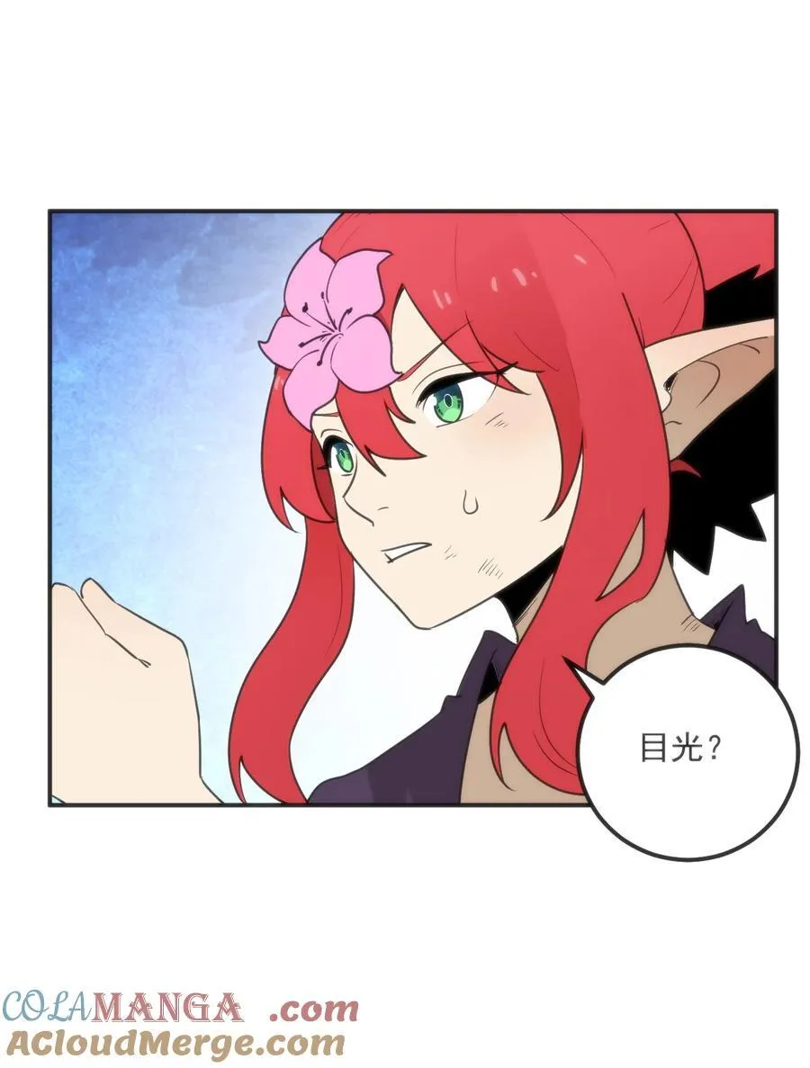 351 野蛮生长30