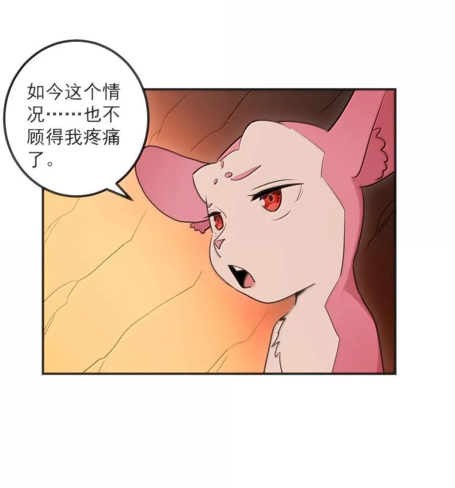 350 癫笑红月！？17