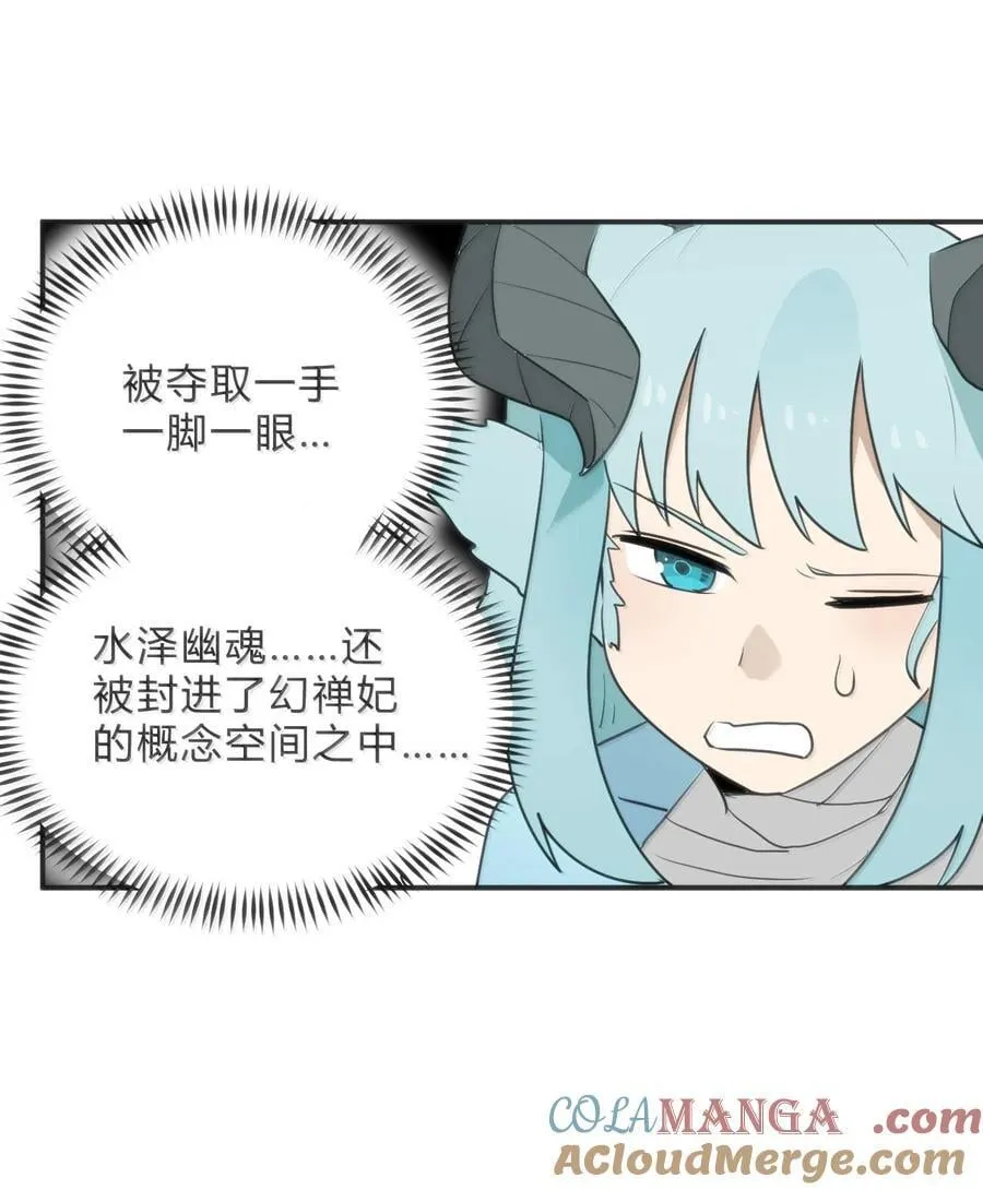 349 堕天契约？！12