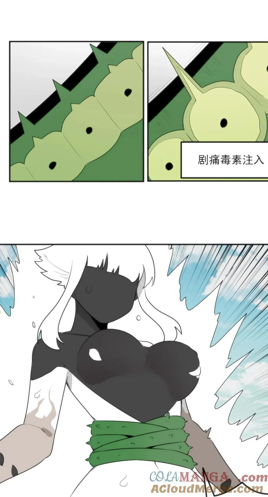 351 野蛮生长9