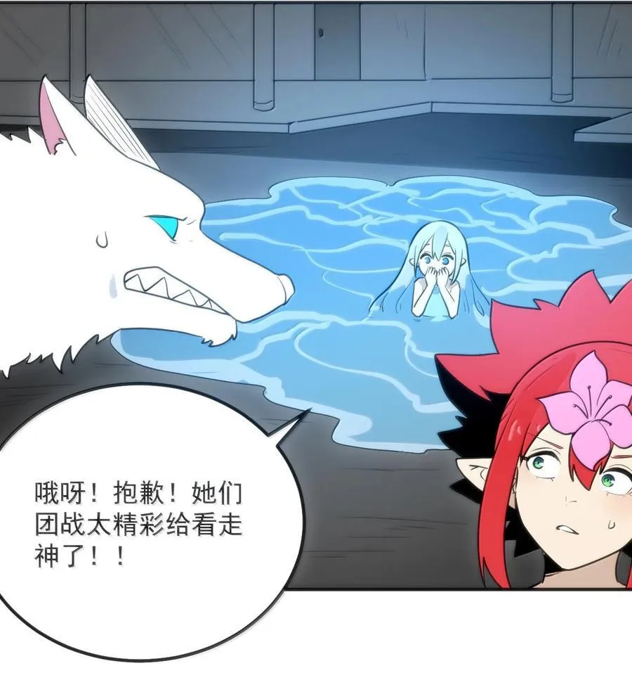 353 大海无量！23