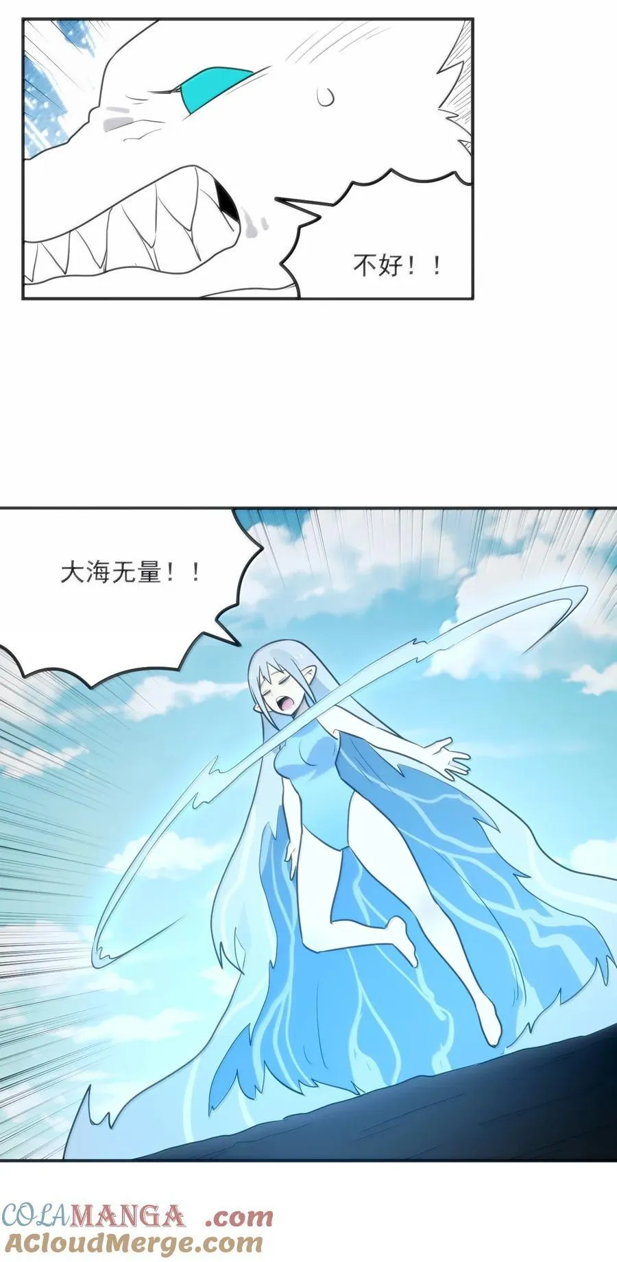 353 大海无量！24