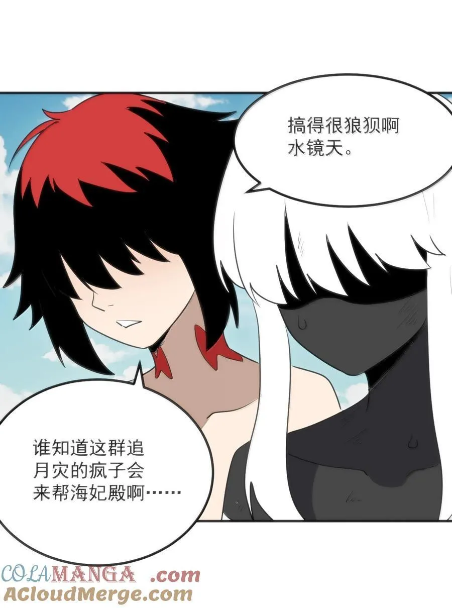 352 天河女！！42