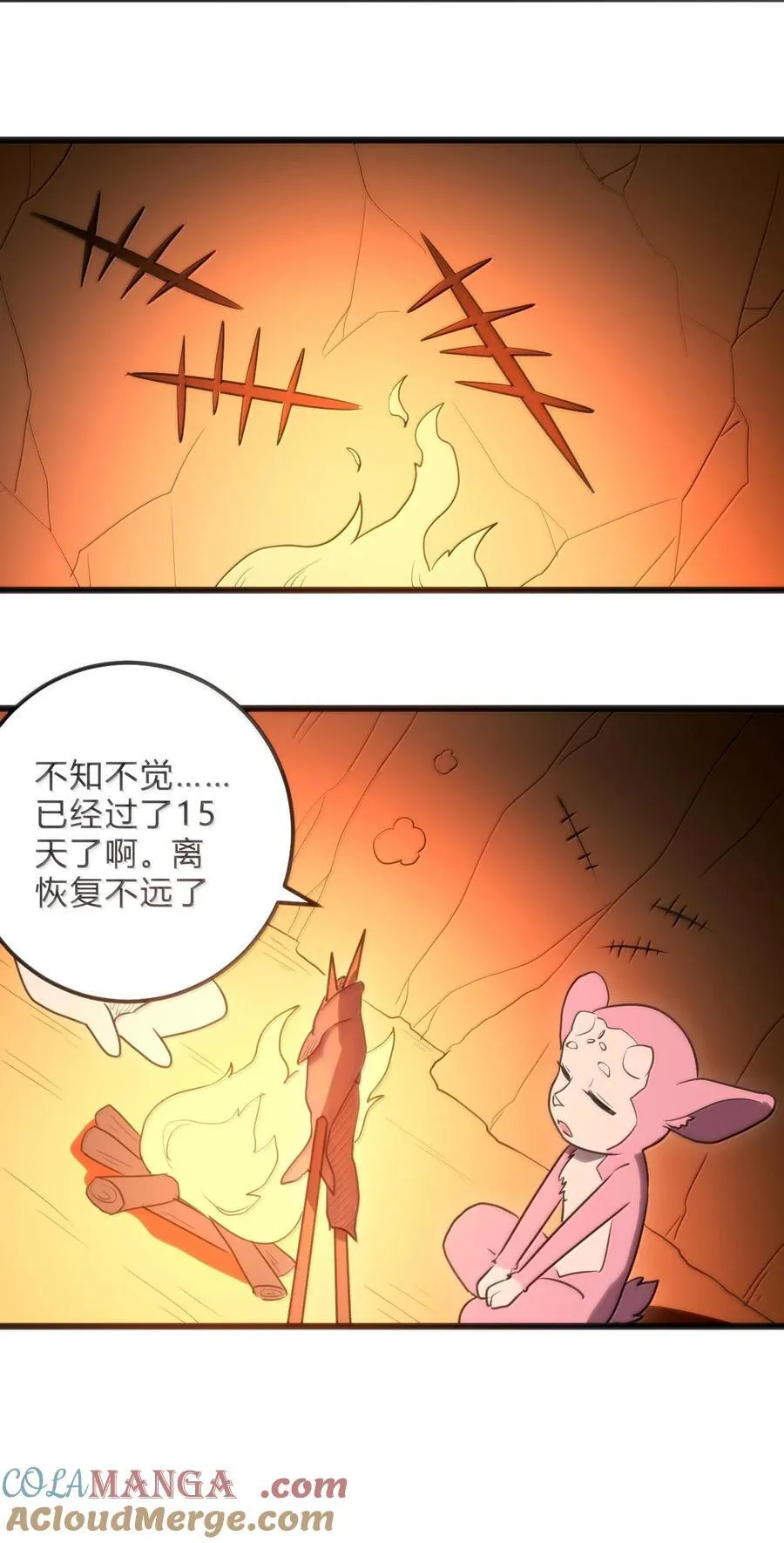 349 堕天契约？！48