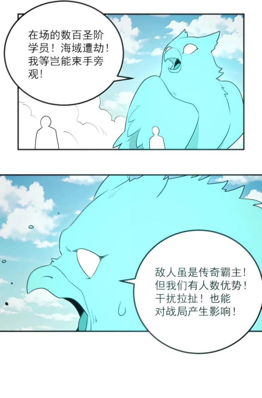 353 大海无量！9
