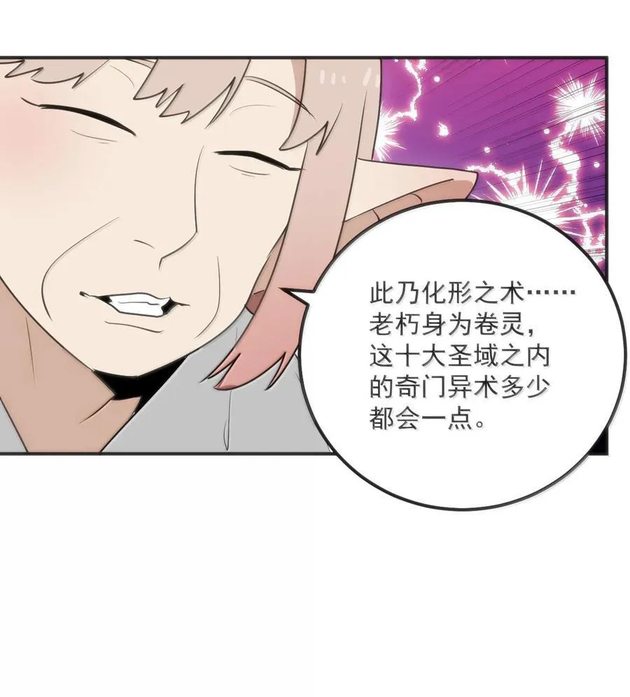 350 癫笑红月！？14