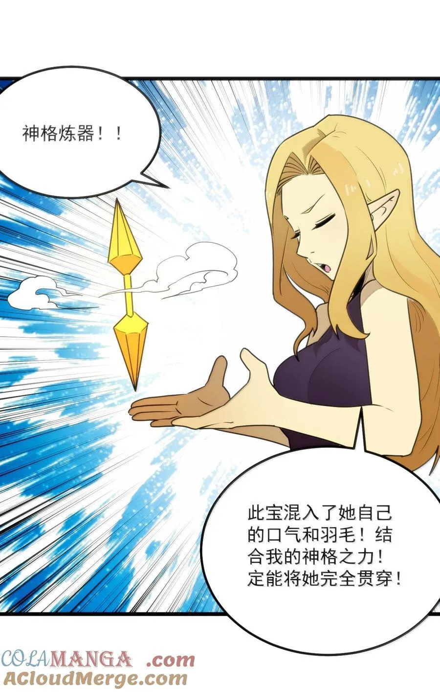 353 大海无量！18