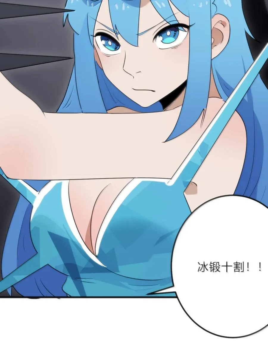 346 冰锻十割！！10