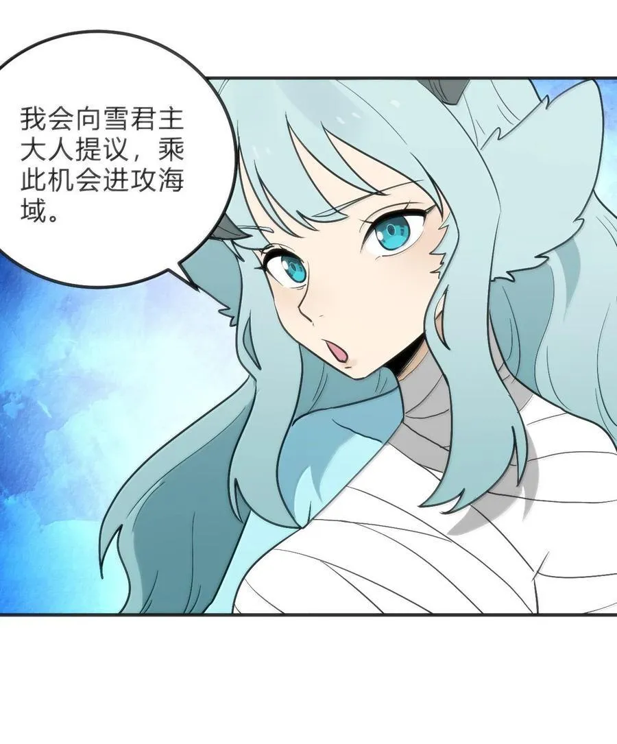 349 堕天契约？！16