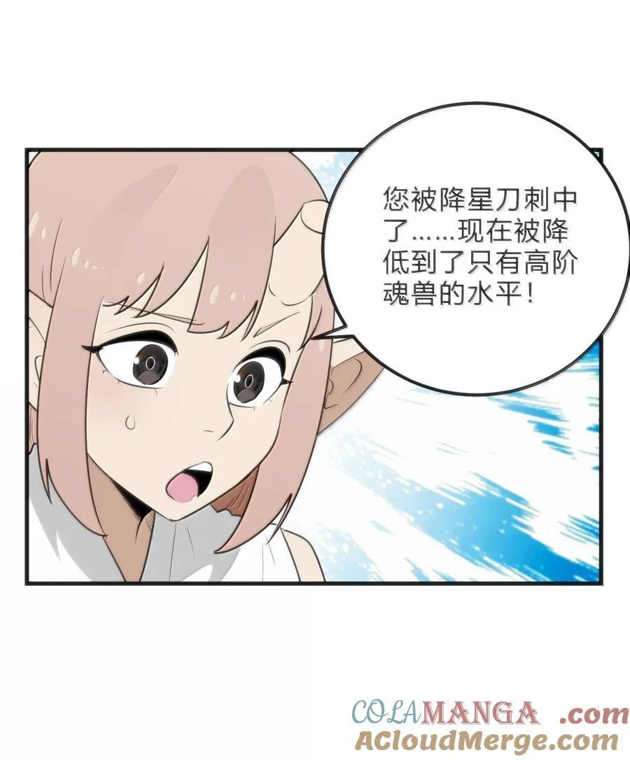 346 冰锻十割！！18