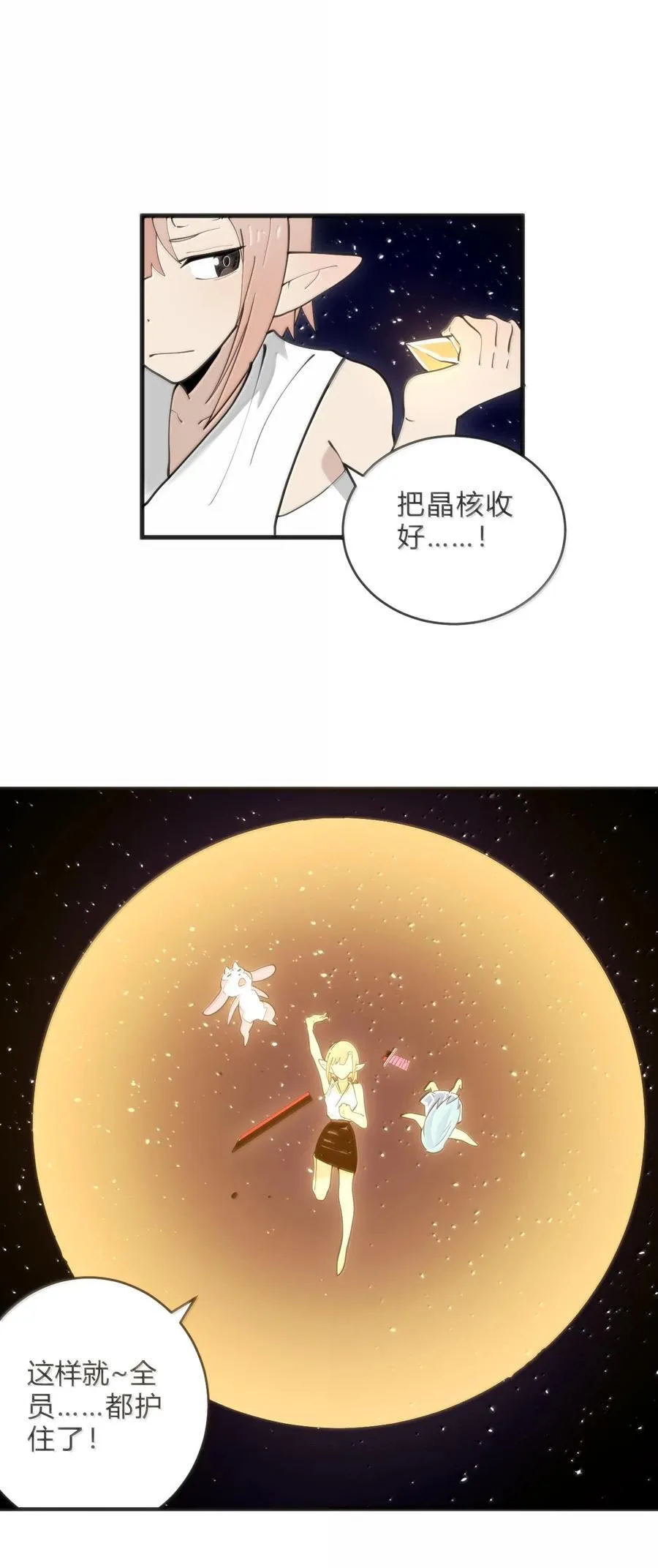 347 来吧！海域！33