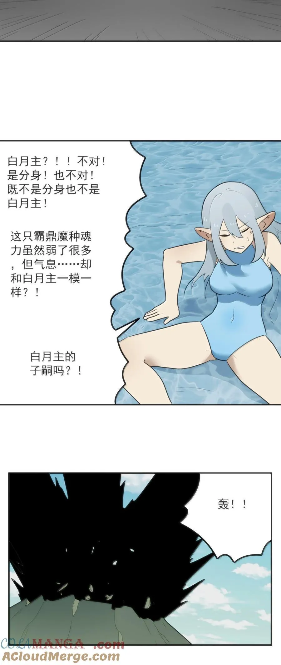 352 天河女！！33