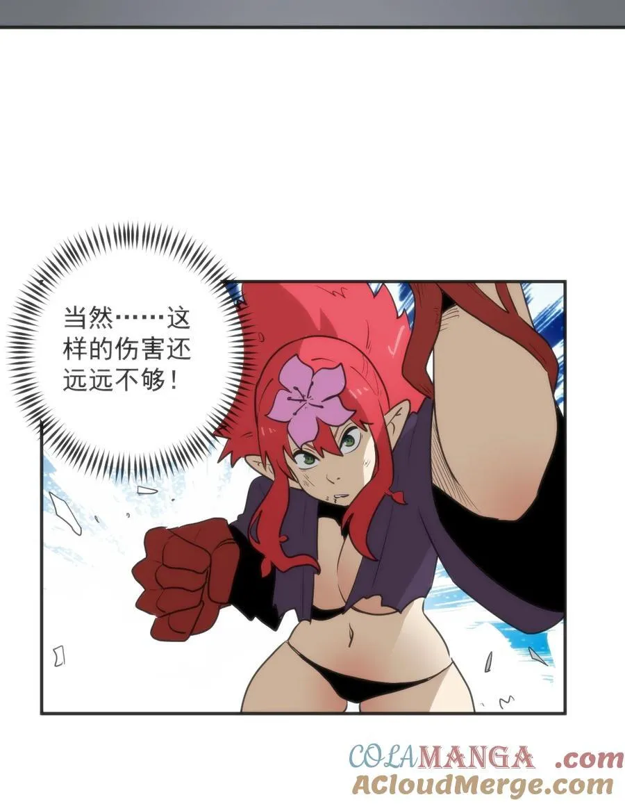 351 野蛮生长24