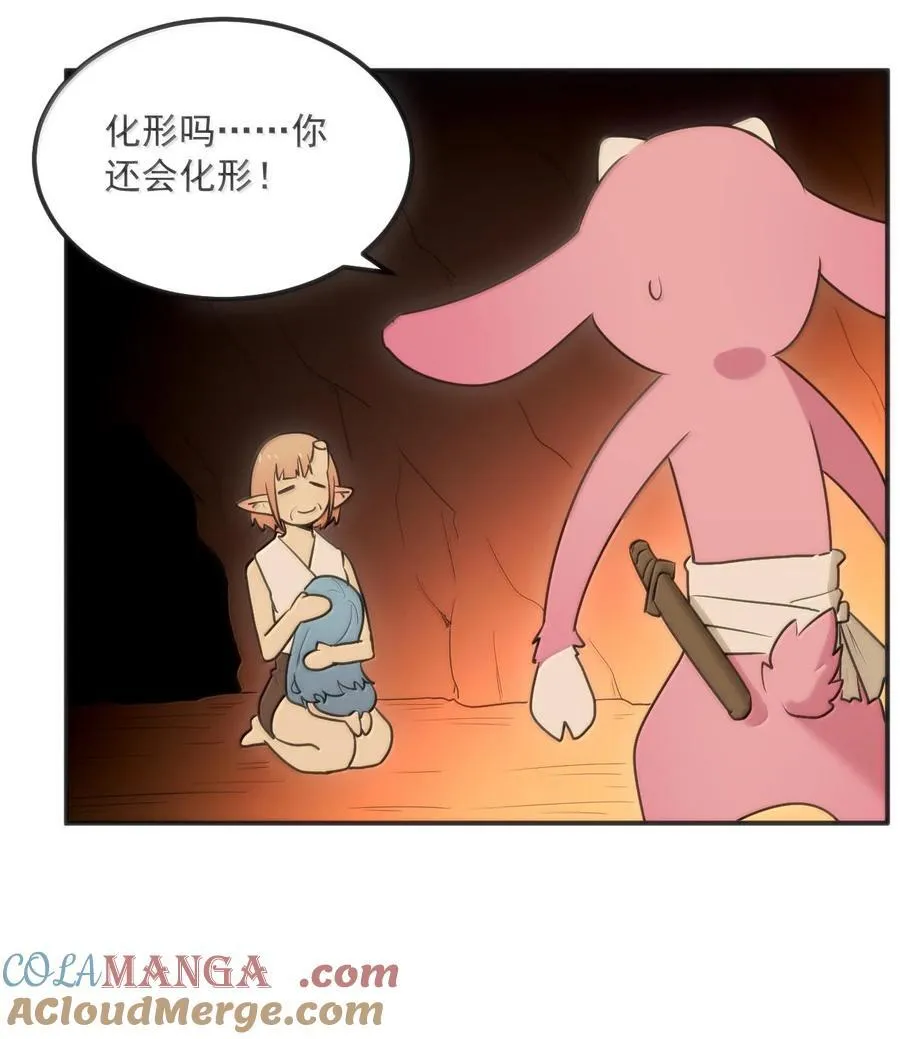 350 癫笑红月！？15