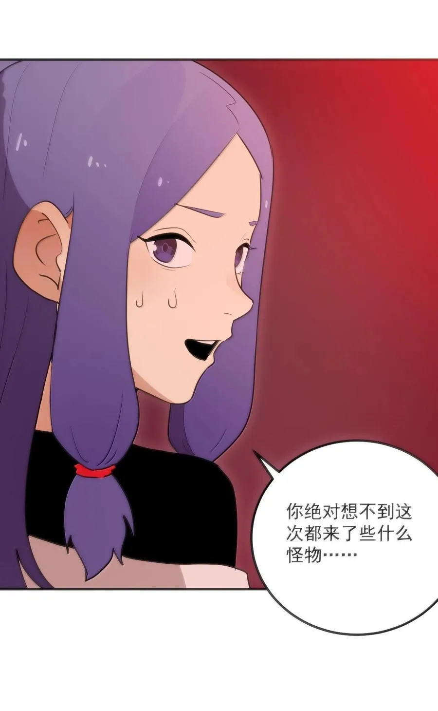 350 癫笑红月！？26