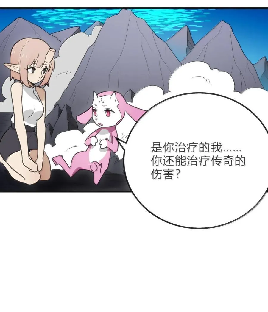 346 冰锻十割！！16