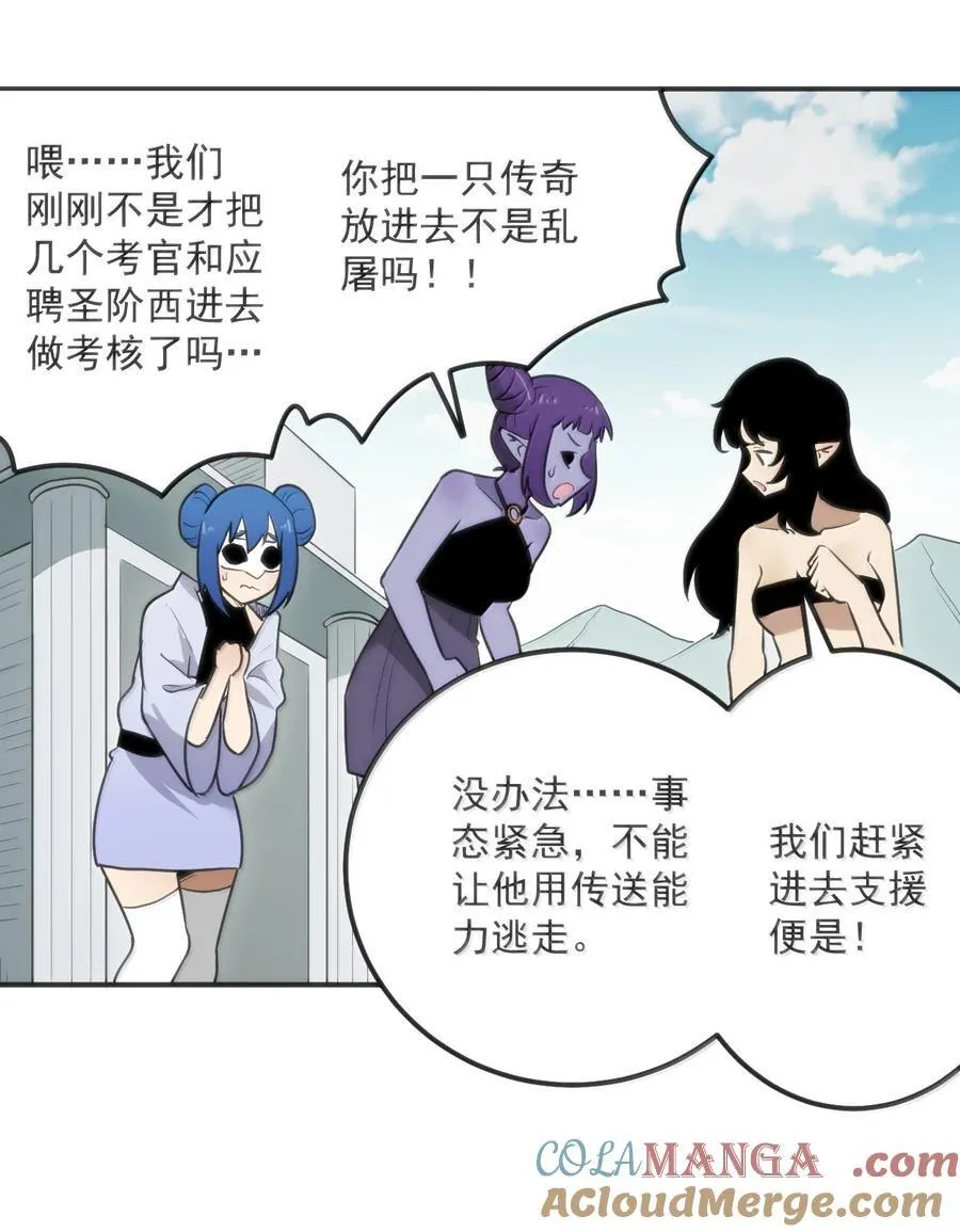 352 天河女！！18