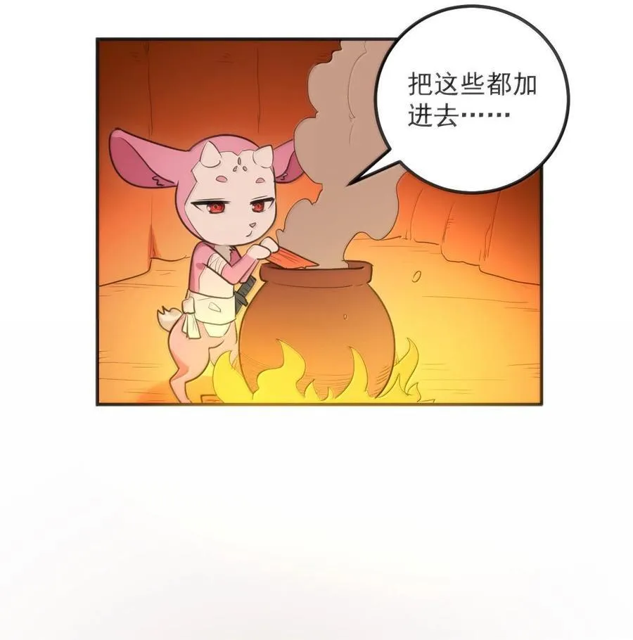 350 癫笑红月！？2