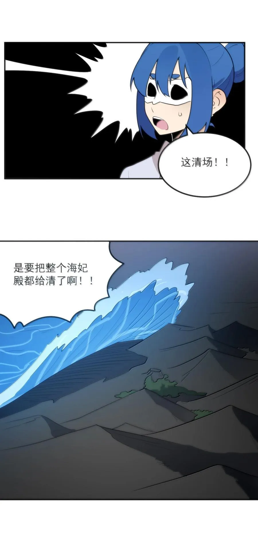 353 大海无量！25