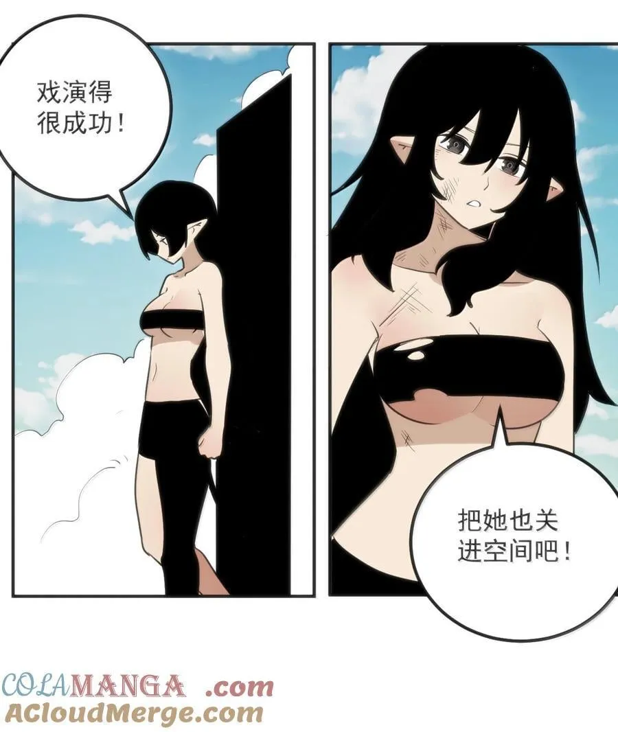353 大海无量！32
