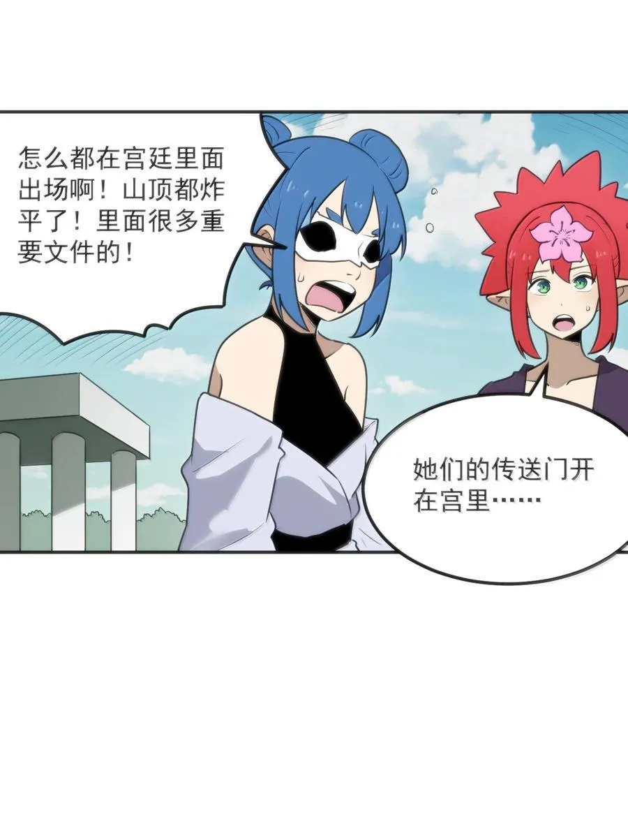 352 天河女！！38