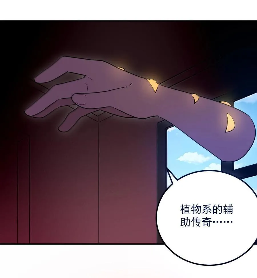 350 癫笑红月！？44