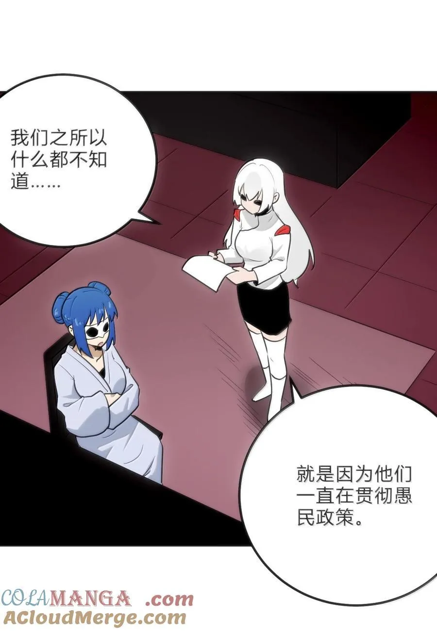349 堕天契约？！42