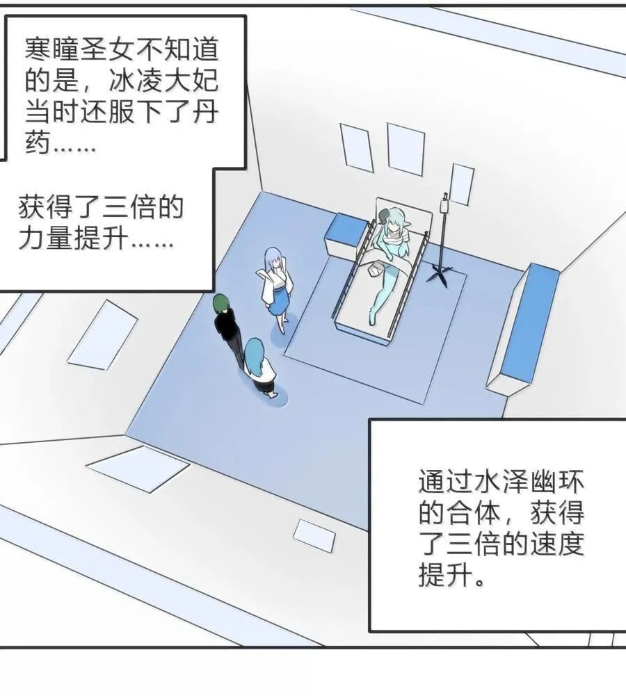 349 堕天契约？！10