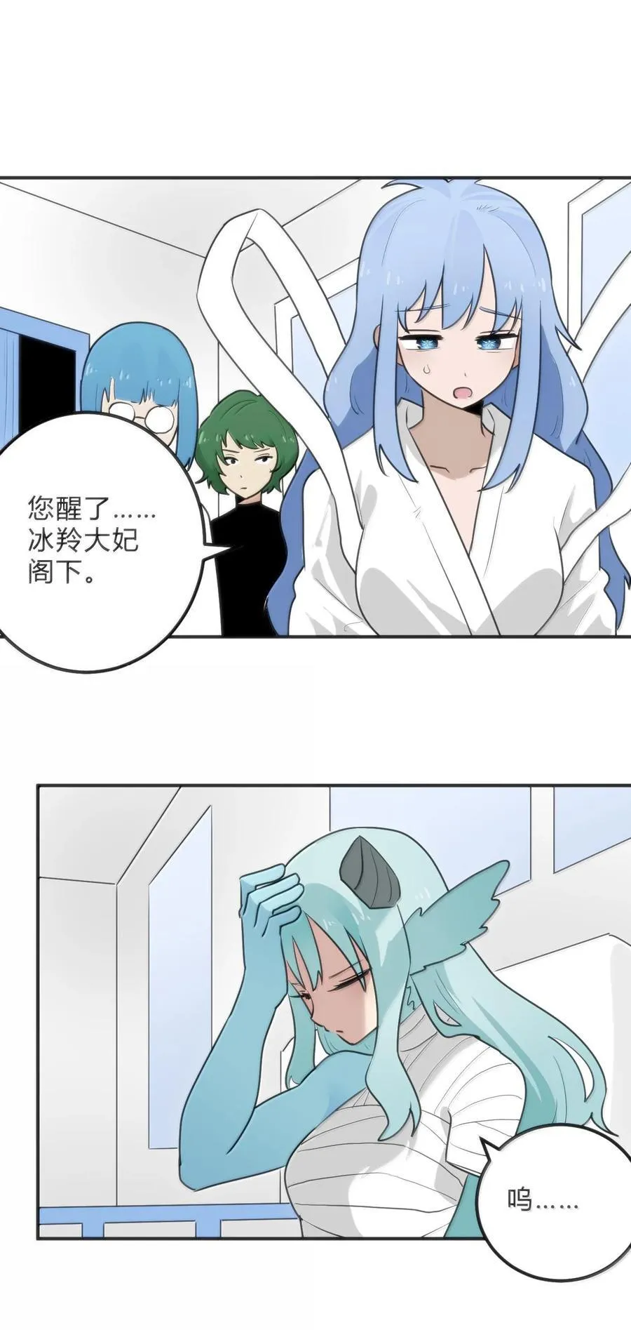 349 堕天契约？！2