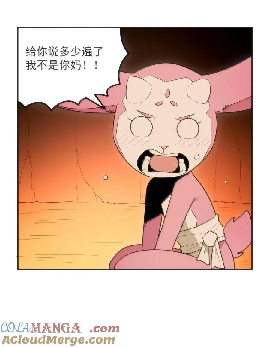 350 癫笑红月！？6
