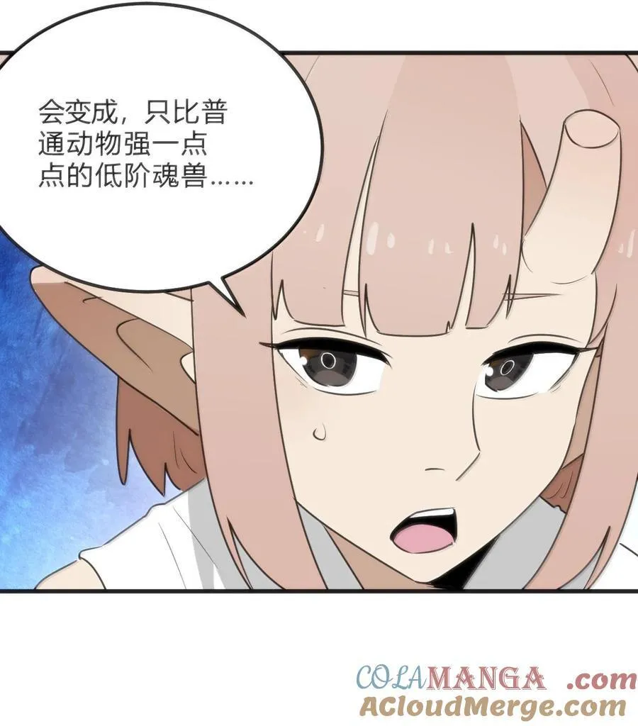 346 冰锻十割！！21