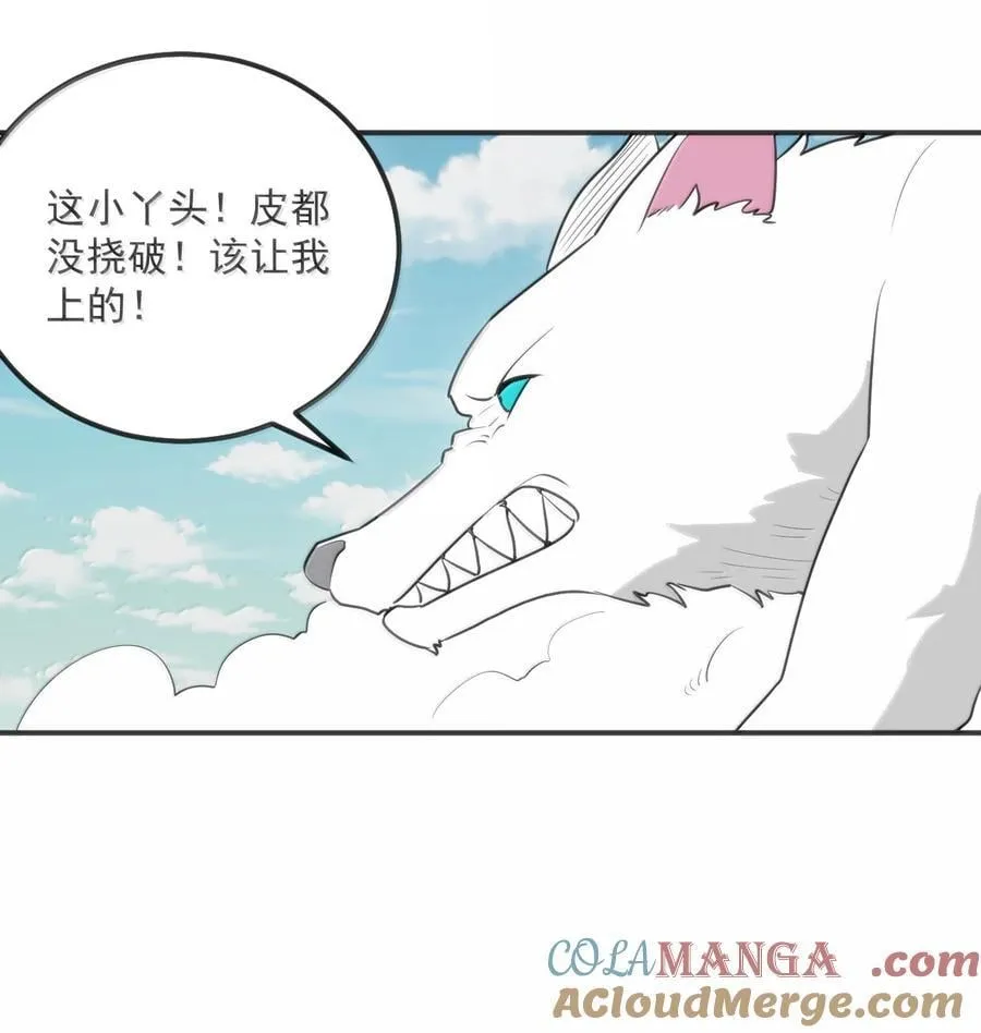 353 大海无量！8