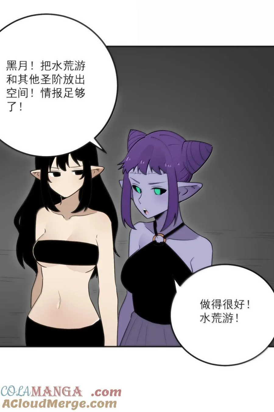 352 天河女！！24
