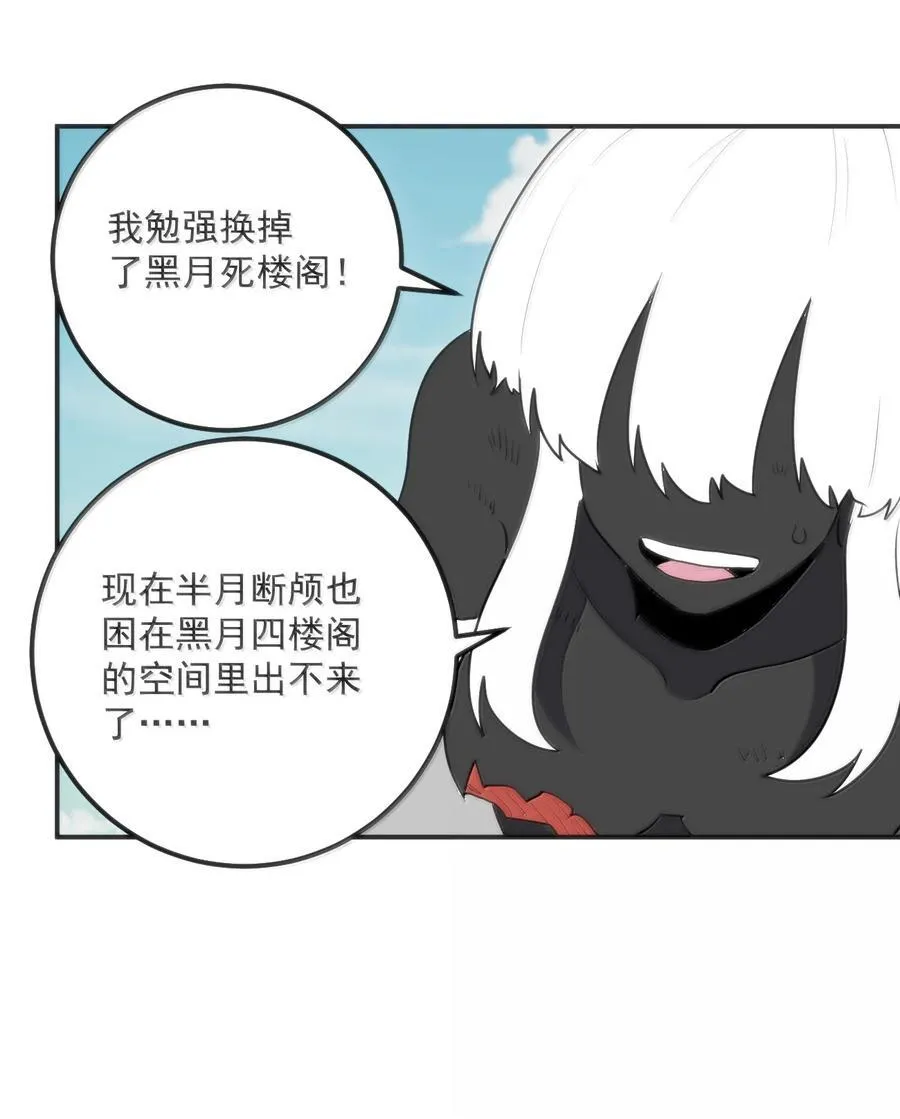 352 天河女！！43