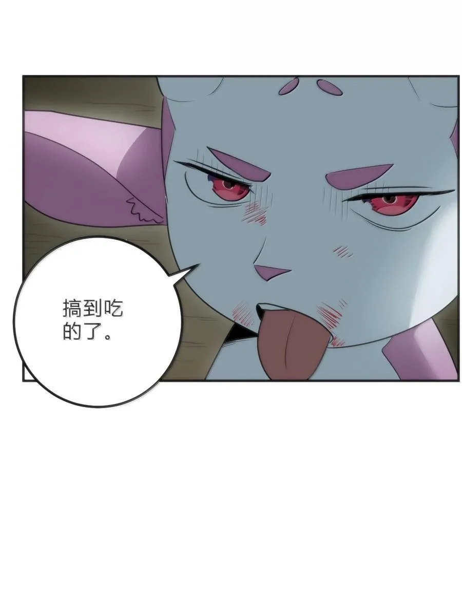 348 吃老虎？！35