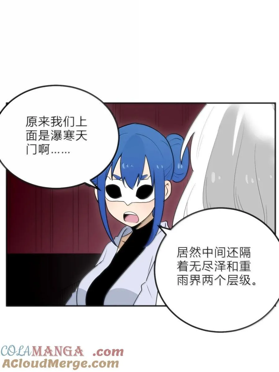 349 堕天契约？！39