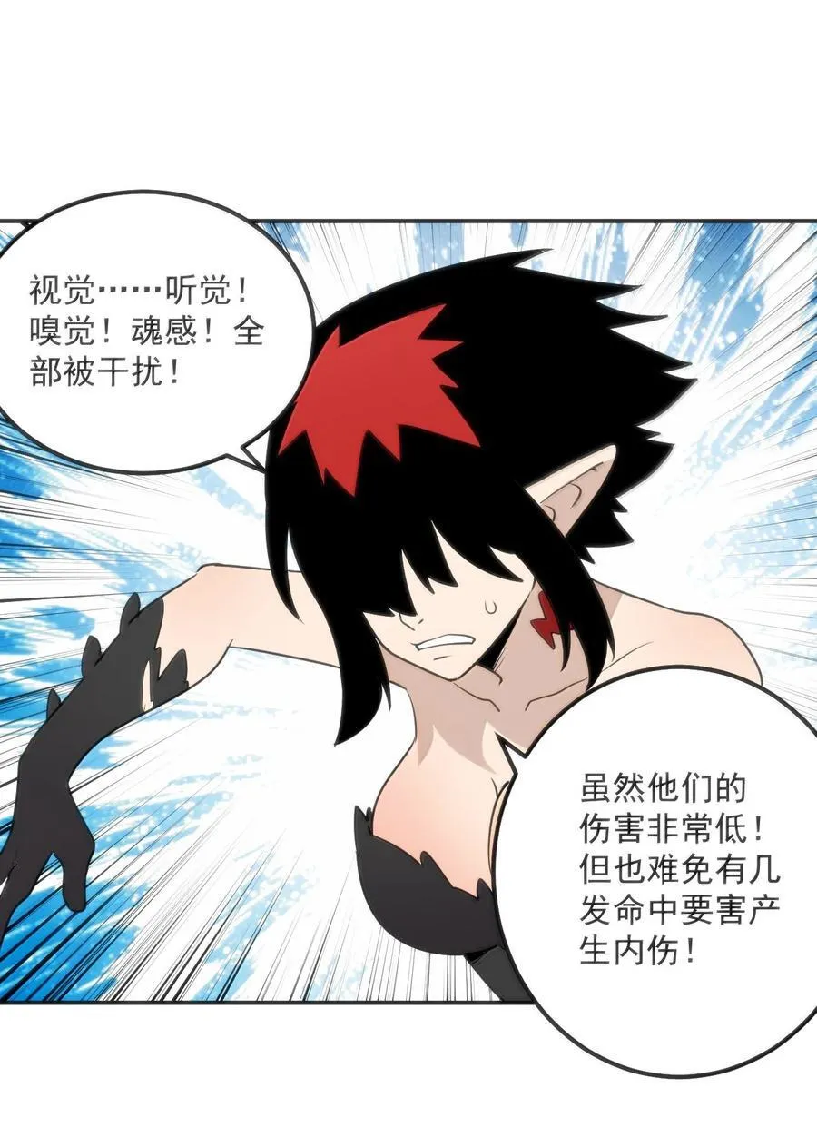 353 大海无量！21