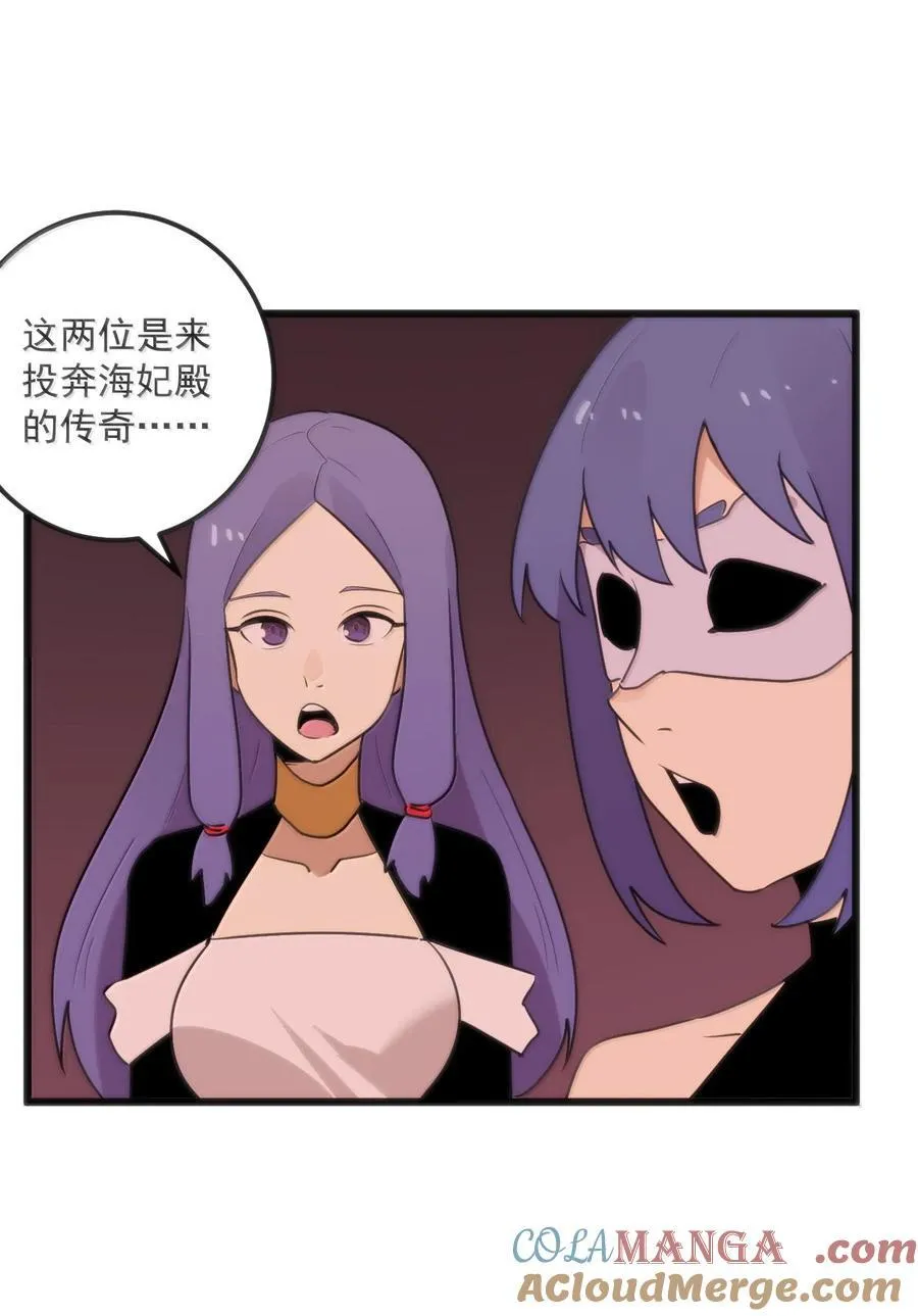 350 癫笑红月！？33