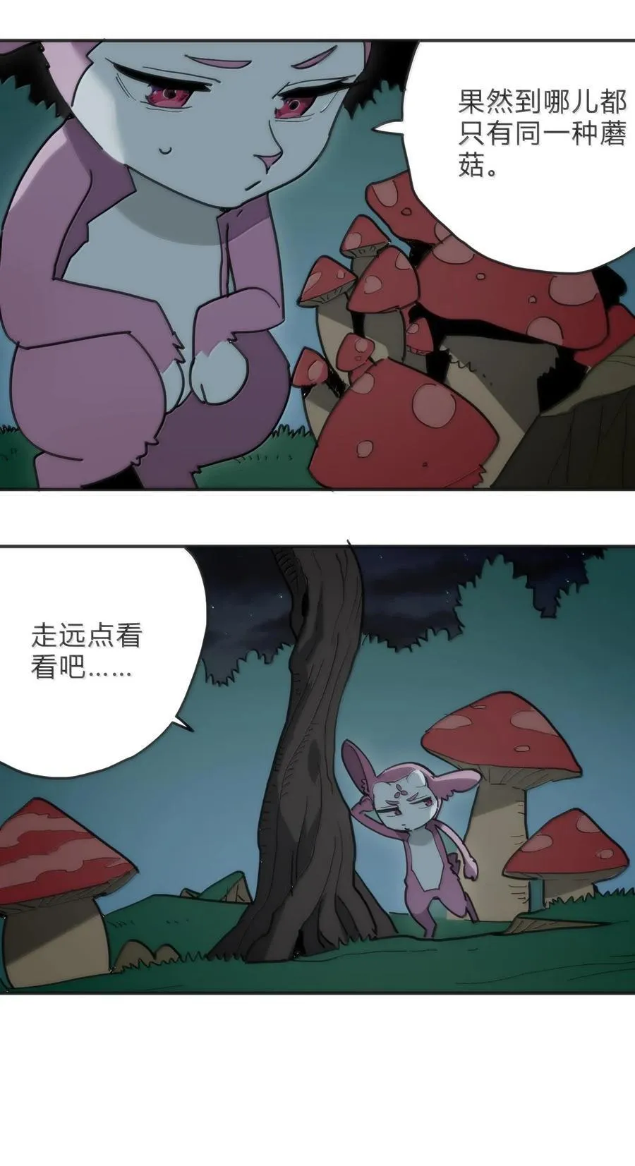 348 吃老虎？！13