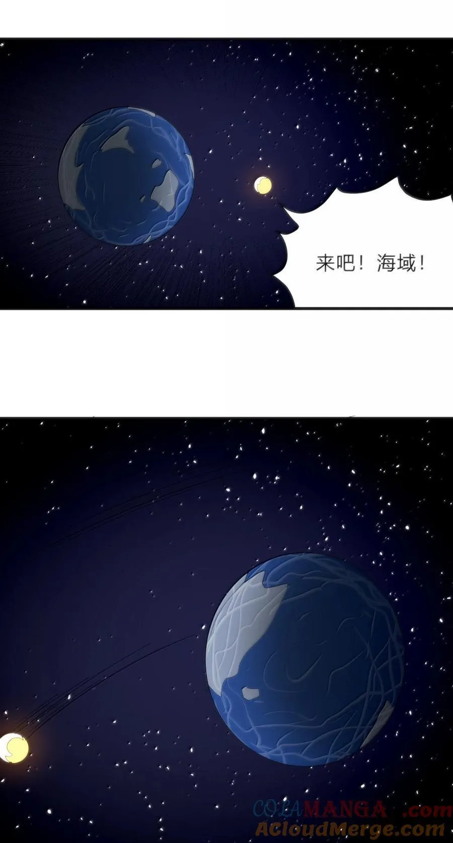 347 来吧！海域！34