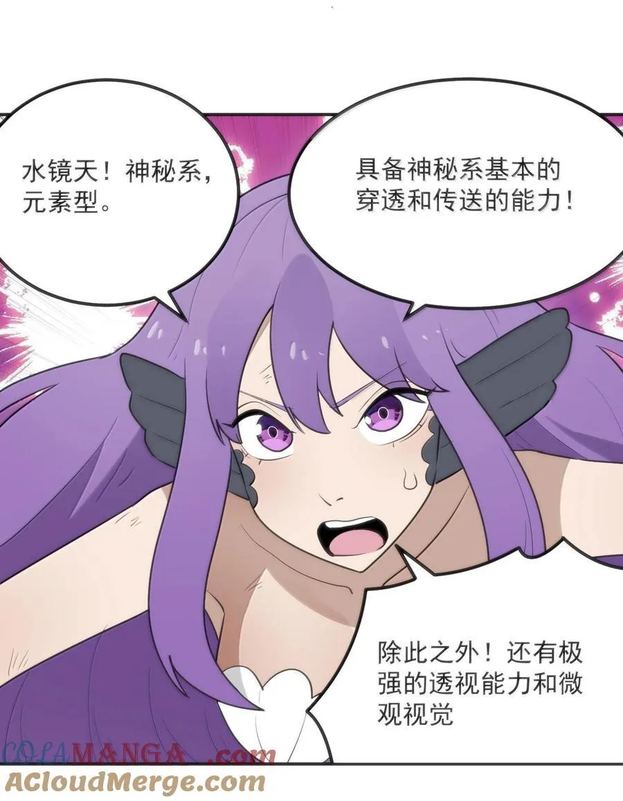 352 天河女！！21