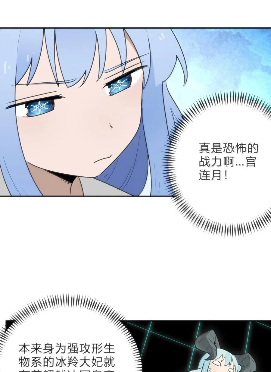 349 堕天契约？！5