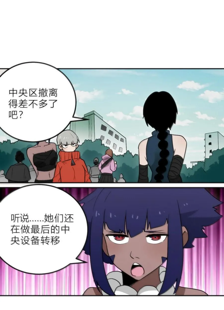 349 堕天契约？！23