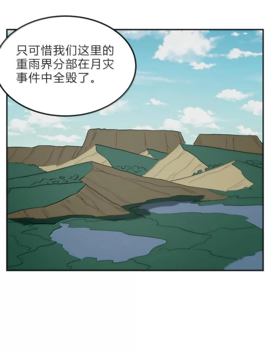 349 堕天契约？！43